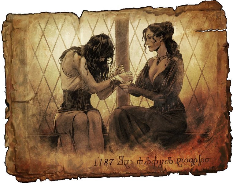 Дракон из Каэр Морхена (СИ) - image292.jpeg