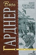 Серия книг Лестер Лейт