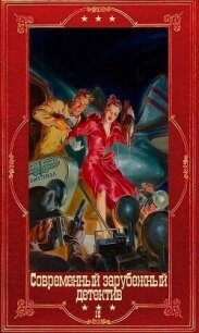 Современный зарубежный детектив-10. Компиляция. Книги 1-18 (СИ) - Герритсен Тесс