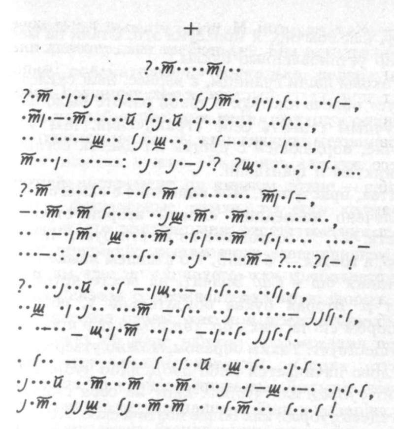 Ночь которая умирает (сборник) - i_004.jpg