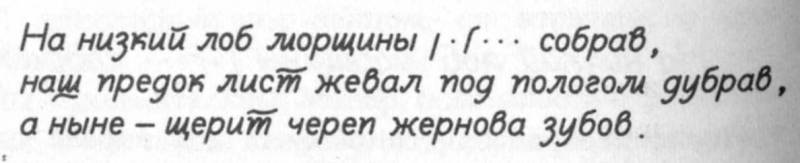 Ночь которая умирает (сборник) - i_023.jpg