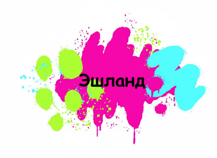 Демоны в моей Кровати (ЛП) - img_4