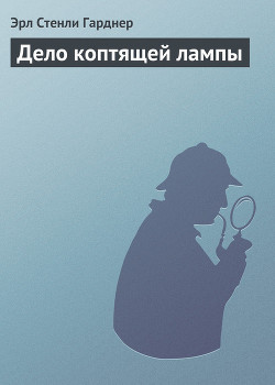 Серия книг Грэмпс Виггинс
