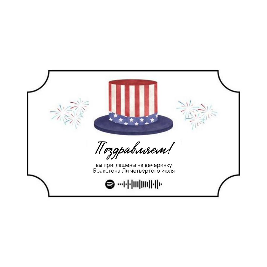 Наше темное лето (ЛП) - img_21