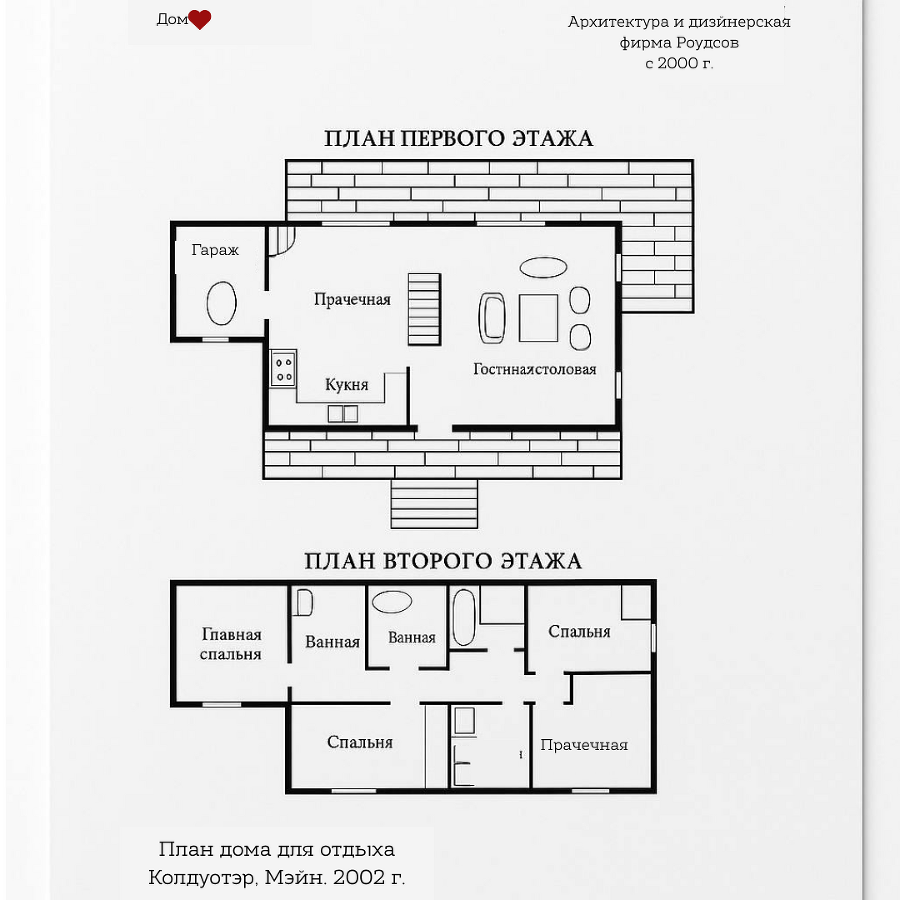 Наше темное лето (ЛП) - img_18