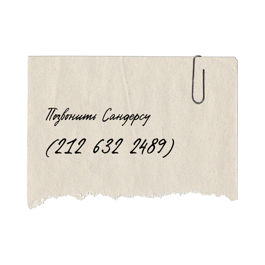 Наше темное лето (ЛП) - img_16