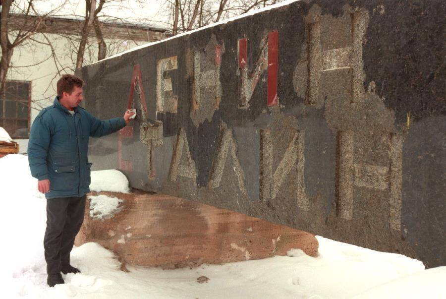 Преддверие (СИ) - img_1