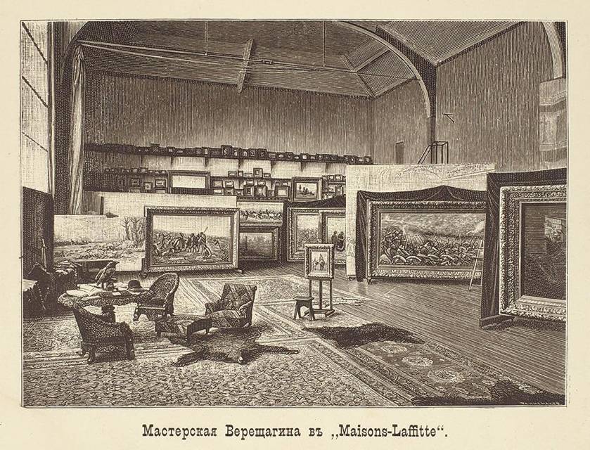 Большой концерт (СИ) - img_10