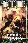 Серия книг Летописи Разлома