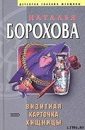 Серия книг Адвокатский детектив