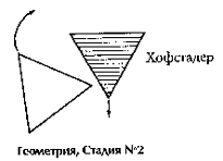 Айки-тактикА в повседневной жизни - doc2fb_image_03000039.png