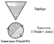 Айки-тактикА в повседневной жизни - doc2fb_image_0300003D.png