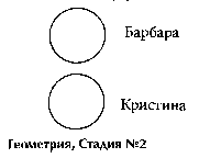 Айки-тактикА в повседневной жизни - doc2fb_image_0300003E.png