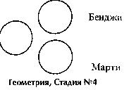 Айки-тактикА в повседневной жизни - doc2fb_image_03000042.png