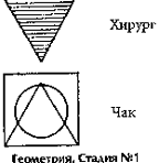 Айки-тактикА в повседневной жизни - doc2fb_image_03000043.png