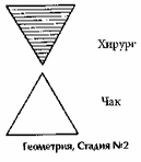 Айки-тактикА в повседневной жизни - doc2fb_image_03000044.png