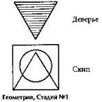 Айки-тактикА в повседневной жизни - doc2fb_image_03000046.png