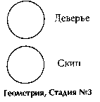 Айки-тактикА в повседневной жизни - doc2fb_image_03000048.png