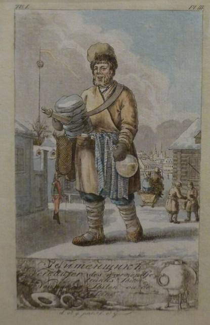 Чужак (СИ) - img_7