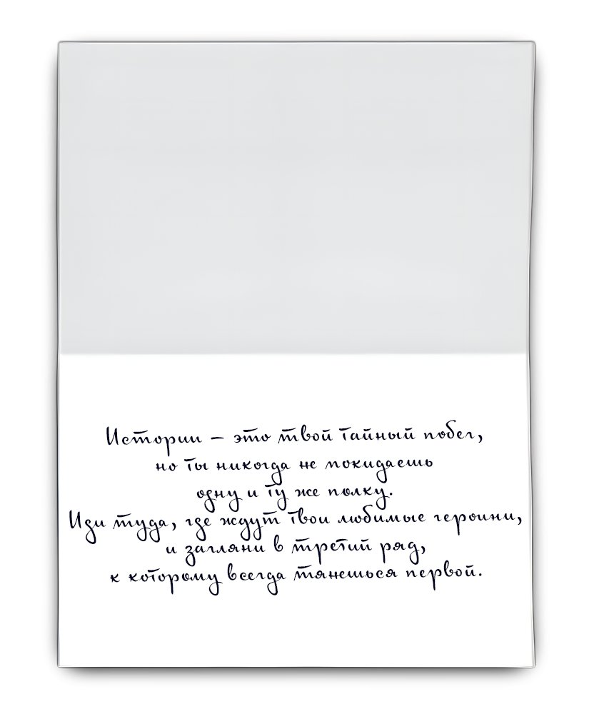 Невезучая В Любви (ЛП) - img_9