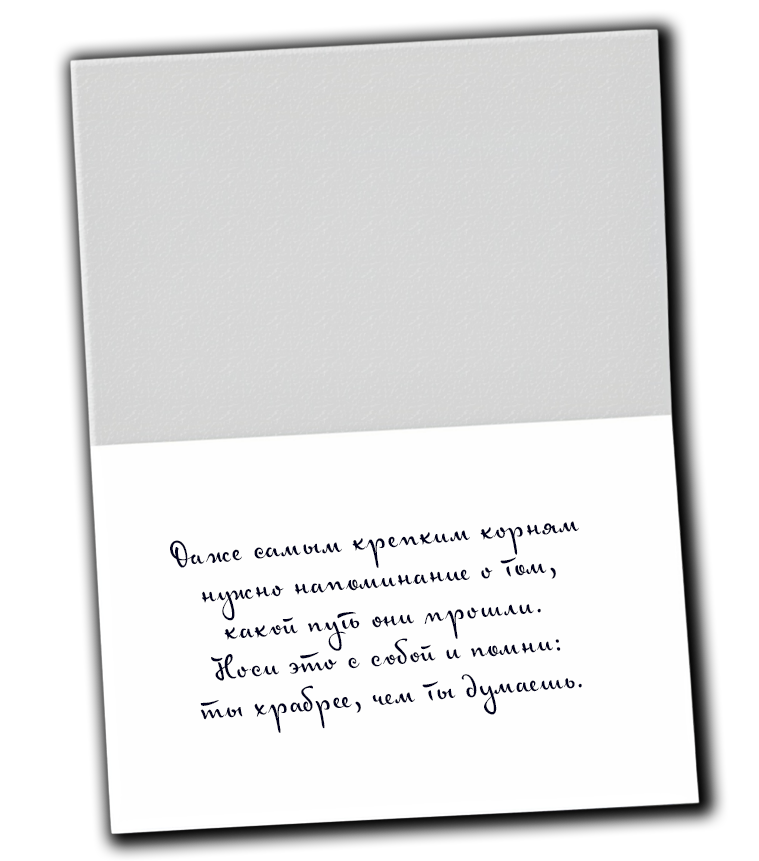 Невезучая В Любви (ЛП) - img_16