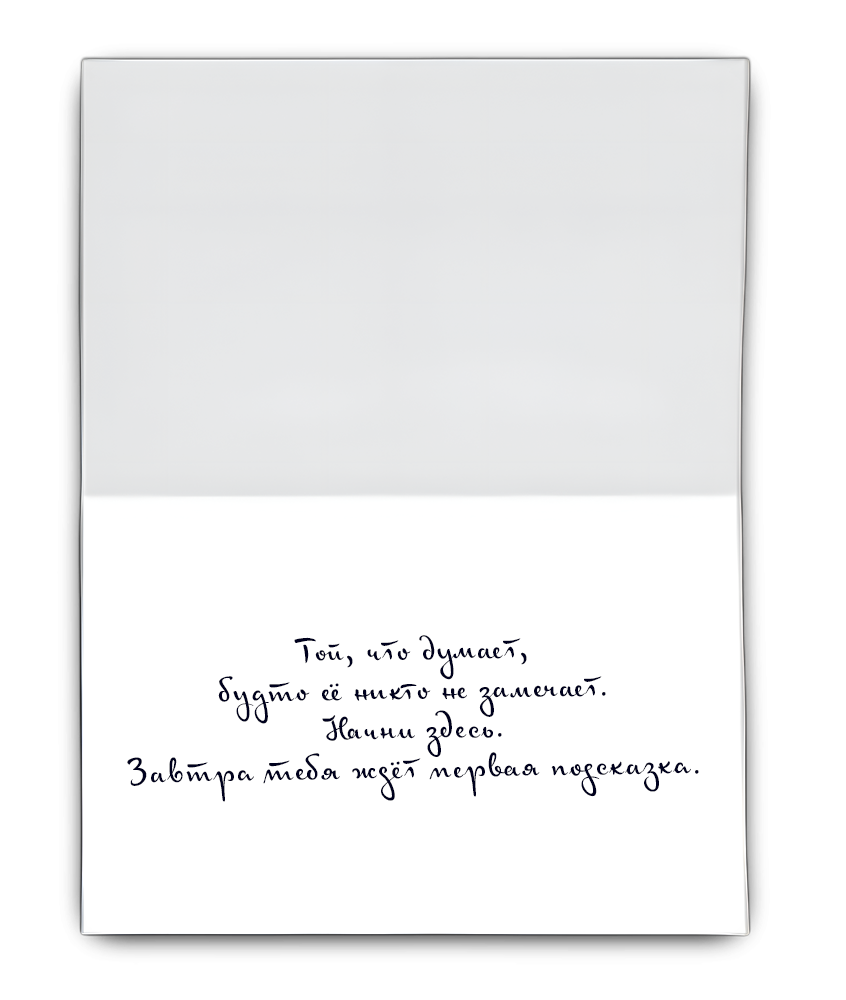 Невезучая В Любви (ЛП) - img_7