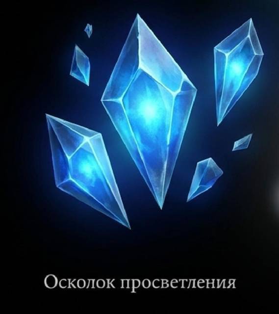 Жажда бессмертия (СИ) - img_72