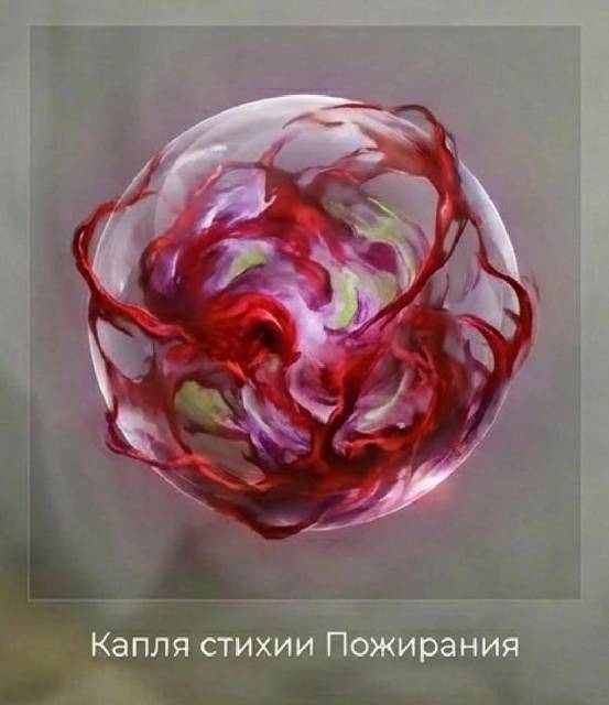 Жажда бессмертия (СИ) - img_74