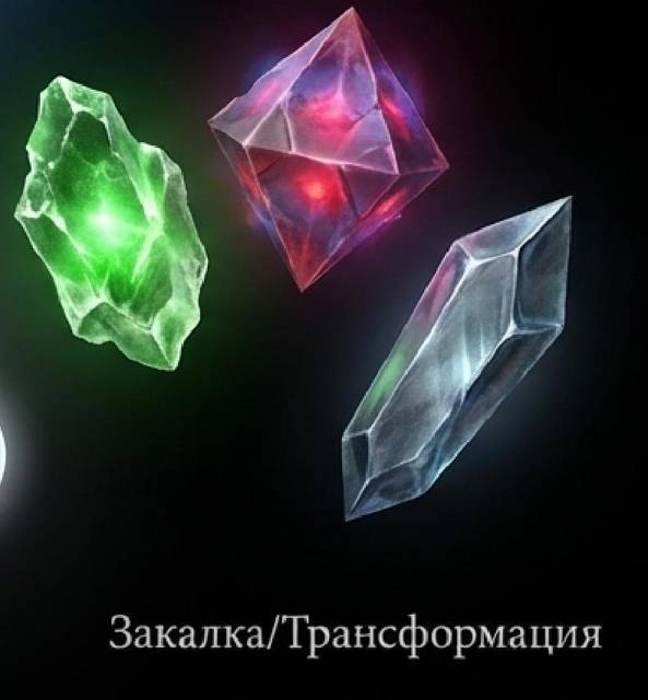 Жажда бессмертия (СИ) - img_63