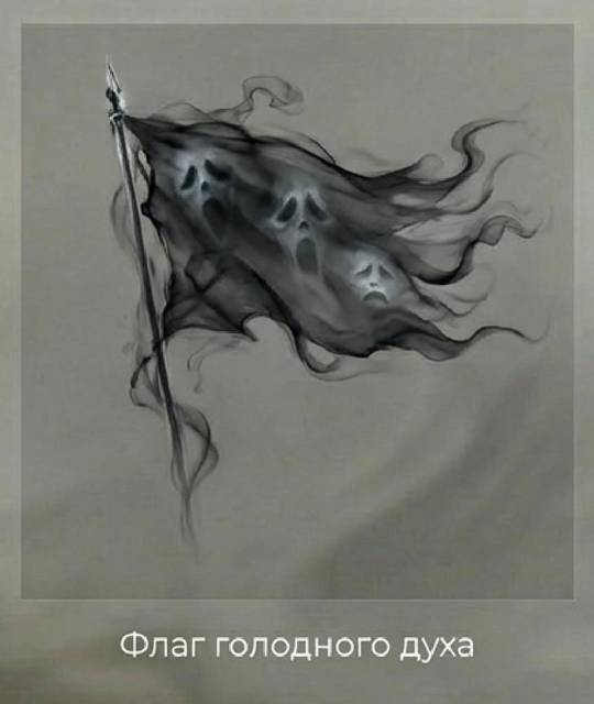 Жажда бессмертия (СИ) - img_25