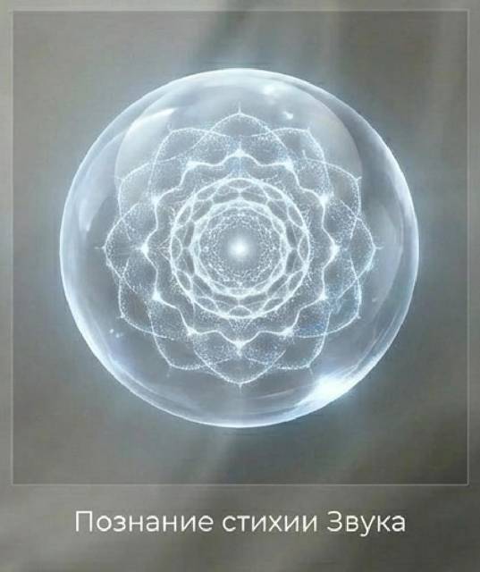 Жажда бессмертия (СИ) - img_26