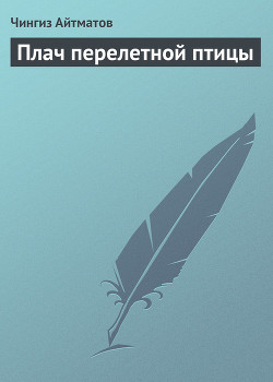 Серия книг Притчи