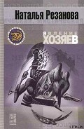 Серия книг Альтернативные истории России в рассказах для детей и взрослых