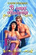 Серия книг Сиротский приют Андерсен-Холл