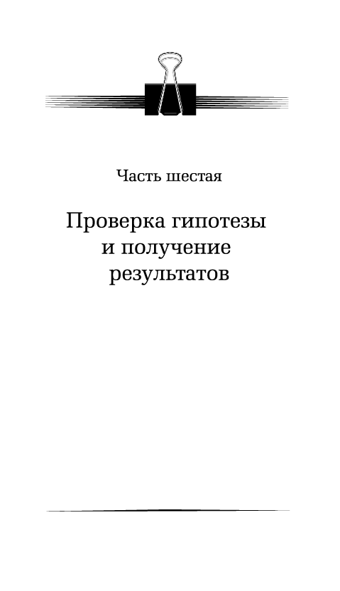 Ресторан «У Винсента» - img_10