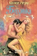 Серия книг Флорида