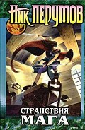 Серия книг Летописи Разлома