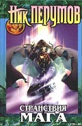 Серия книг Летописи Разлома