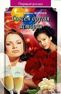 Серия книг Первый роман