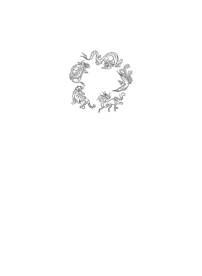 Злодеи выбирают себя. Том 2 - img_1