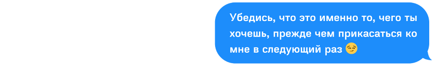 Последняя ошибка (ЛП) - img_39