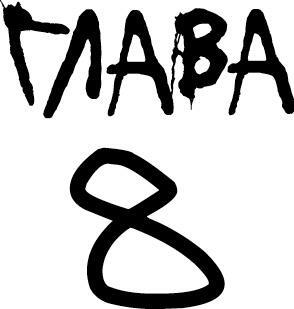 Тени Казани - img_19