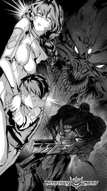 Мигрирующая империя. Дилогия (СИ) - img_1