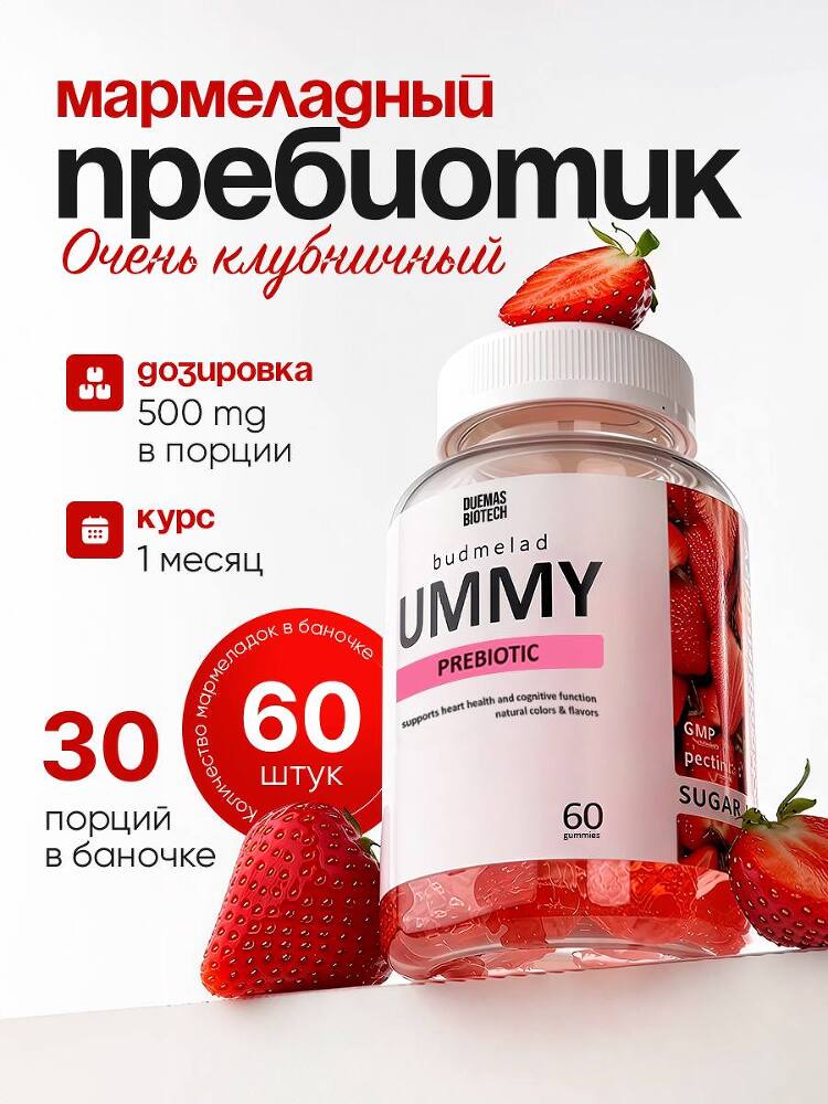 Сверхчеловек. Попытка не испугаться - img_2