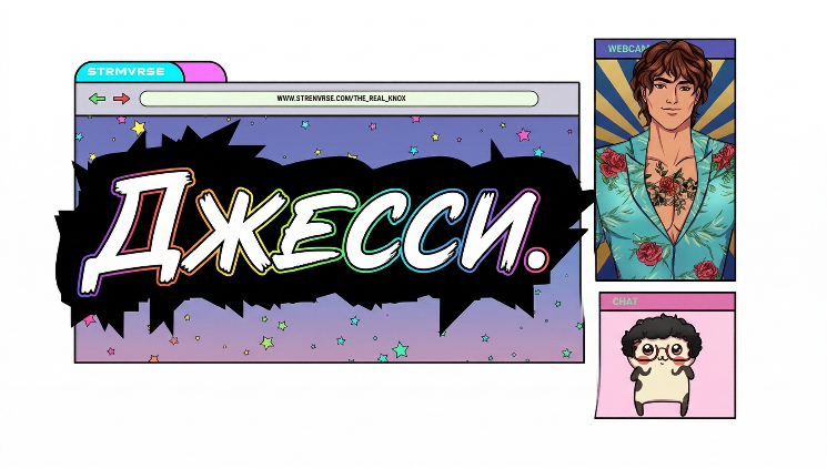 Конец Игры (ЛП) - img_2