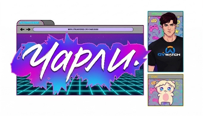 Конец Игры (ЛП) - img_3