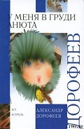 Серия книг Снежный человек