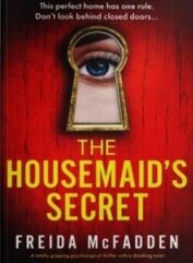 Читать книгу Секрет горничной (ЛП), автор МакФадден Фрида Секрет горничной (ЛП) - МакФадден Фрида