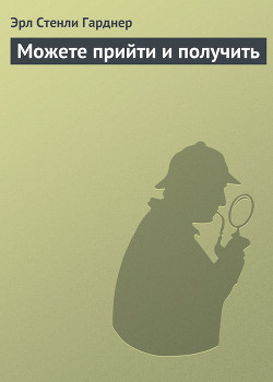 Серия книг Эд Дженкинс
