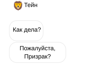 Чертовски Дикий (ЛП) - img_13